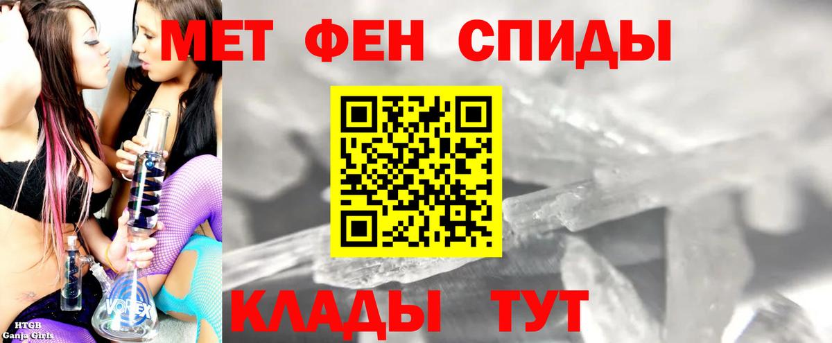 Amphetamine 98% Воткинск