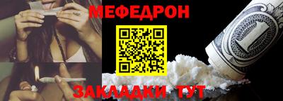 кокаин Кулебаки