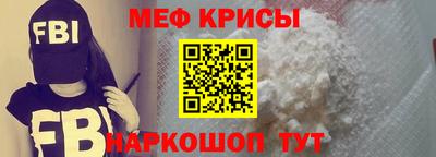 ешки Кунгур