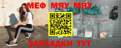 кокаин Кулебаки