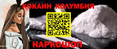бошки Кумертау