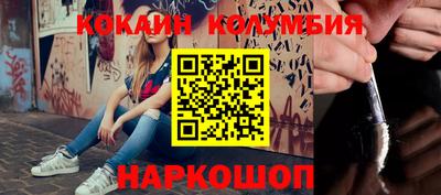 ешки Кунгур