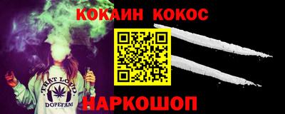 ешки Кунгур