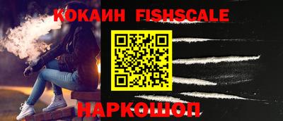 кокаин Кулебаки