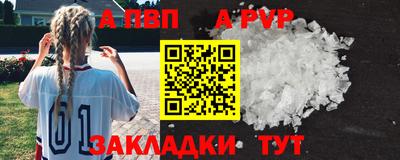 бошки Кумертау