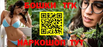 бошки Кумертау