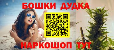 бошки Кумертау