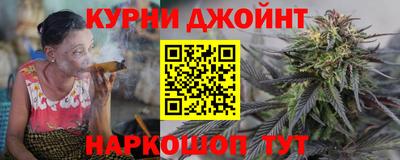 бошки Кумертау