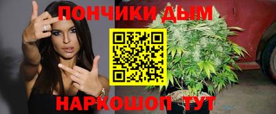 бошки Кумертау