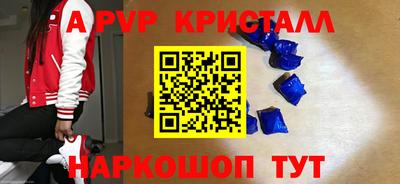бошки Кумертау