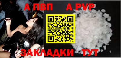 бошки Кумертау