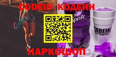 бошки Кумертау