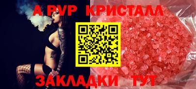 бошки Кумертау