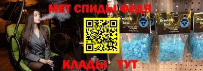 кокаин Кулебаки