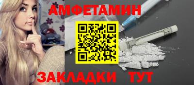 кокаин Кулебаки