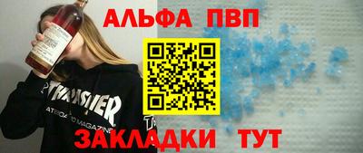 бошки Кумертау