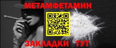 кокаин Кулебаки