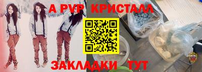 бошки Кумертау