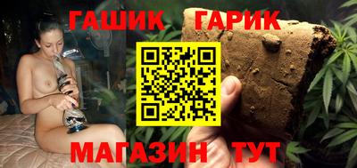бошки Кумертау