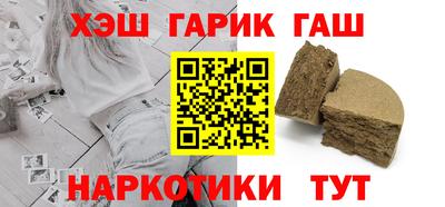 кокаин Кулебаки