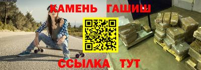 бошки Кумертау