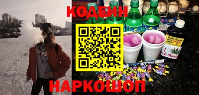 кокаин Кулебаки