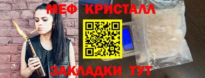 кокаин Кулебаки