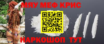 ешки Кунгур