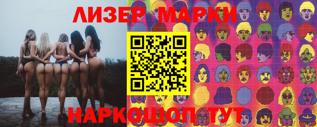 Лсд 25 экстази  Лсд 25 экстази ecstasy  Воткинск  Вход с VPN  Лсд 25 экстази кислота 