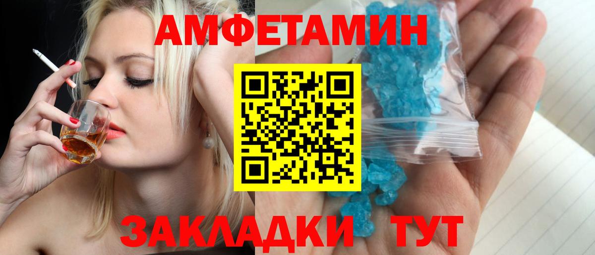 Метамфетамин Декстрометамфетамин 99.9% Воткинск