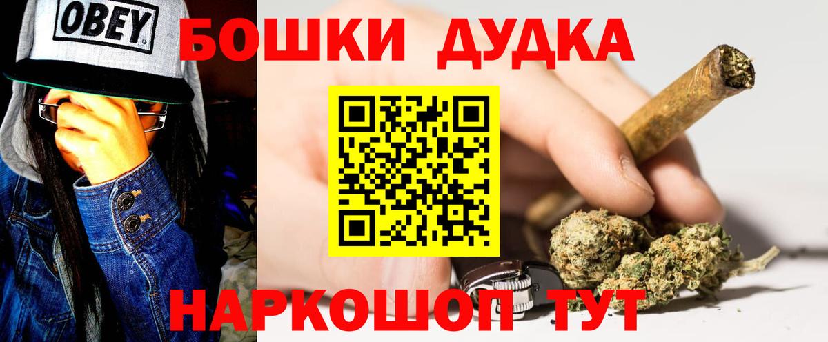 Каннабис план  Конопля Amnesia  Вход с VPN  Воткинск  Шишки марихуана конопля 